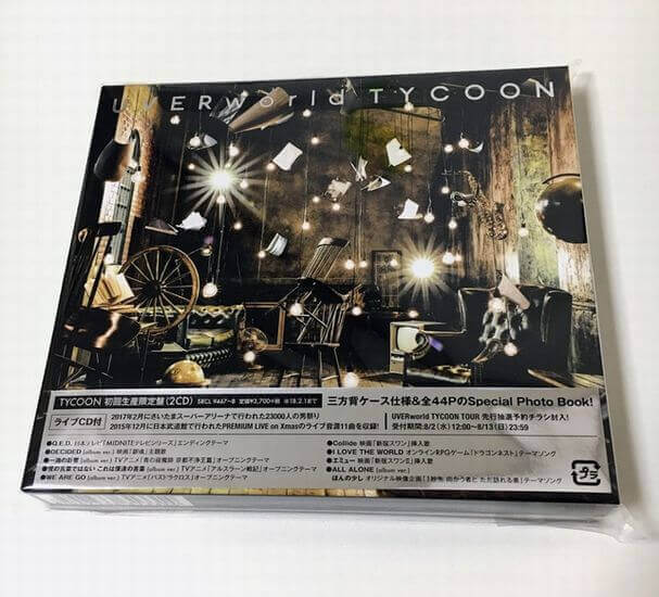 UVERworldのアルバム「TYCOON」が素晴らしすぎる！