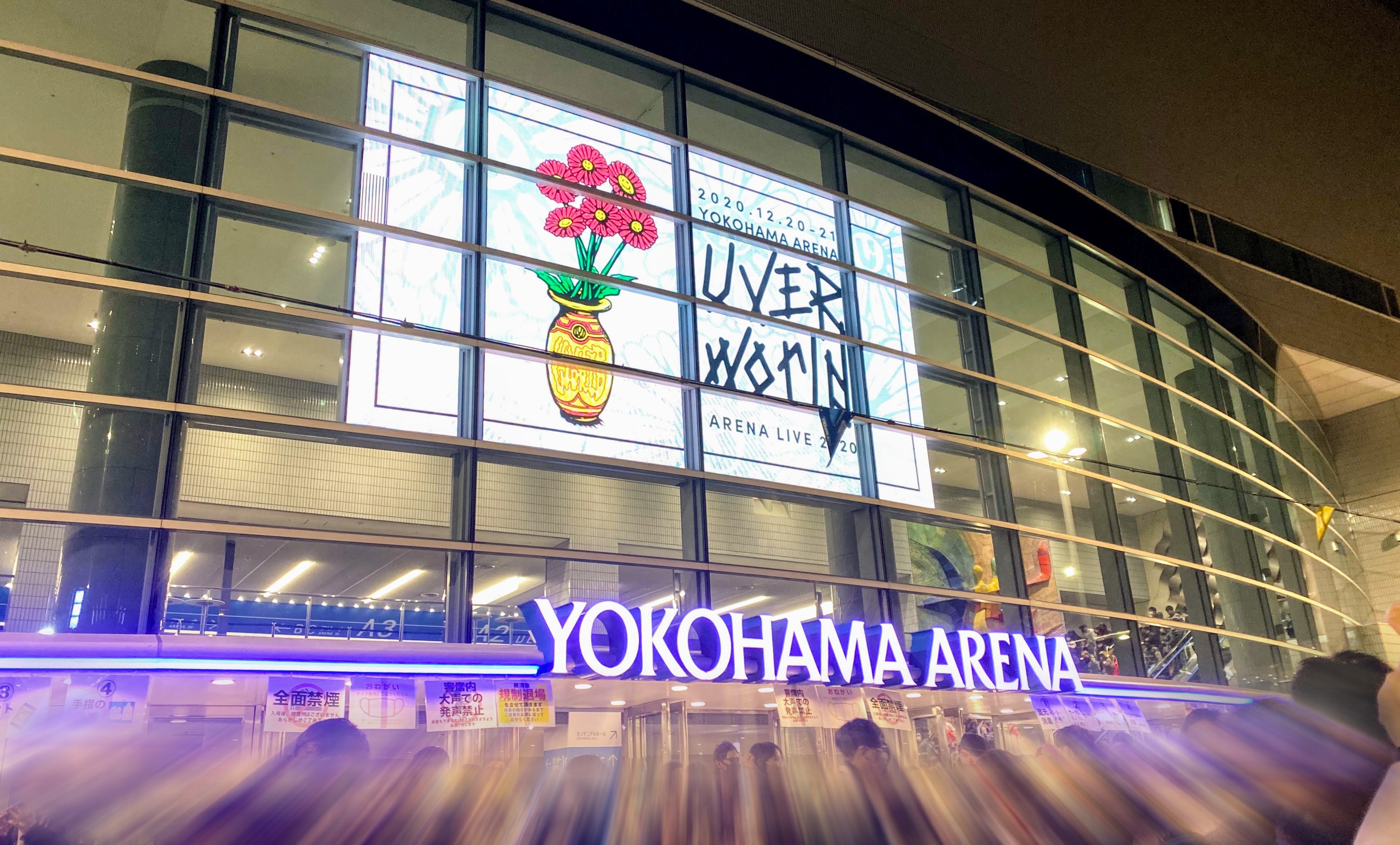 UVERworld ARENA LIVE 2020