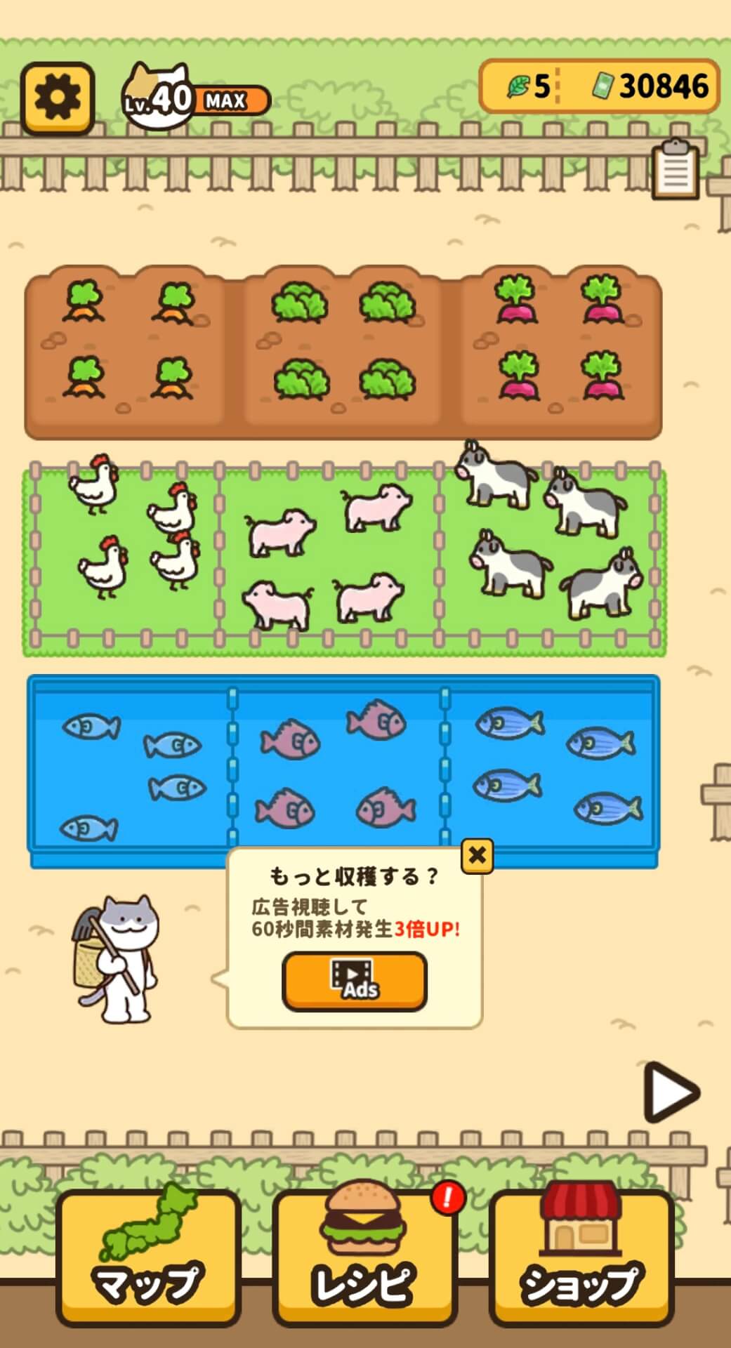 旅ねこ～日本全国グルメ旅＆レストラン放置ゲーム～