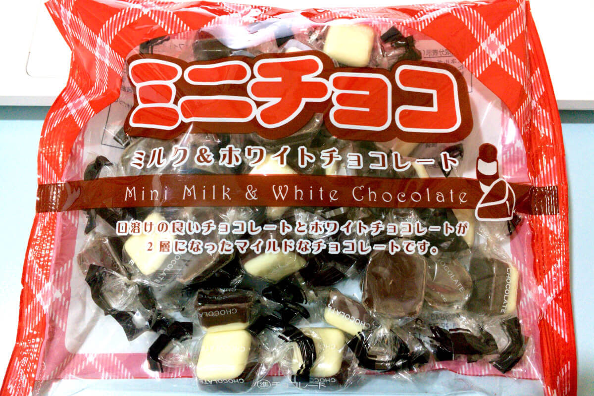 【安くて美味しい庶民の味方】アッシュ ミニチョコ ミルク＆ホワイトチョコレートを食べる
