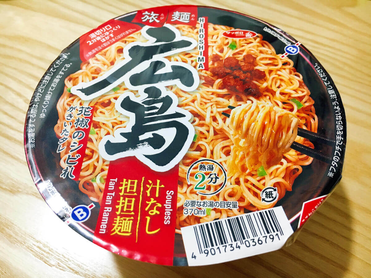サッポロ一番 旅麺 広島汁なし担担麺を食べてみた