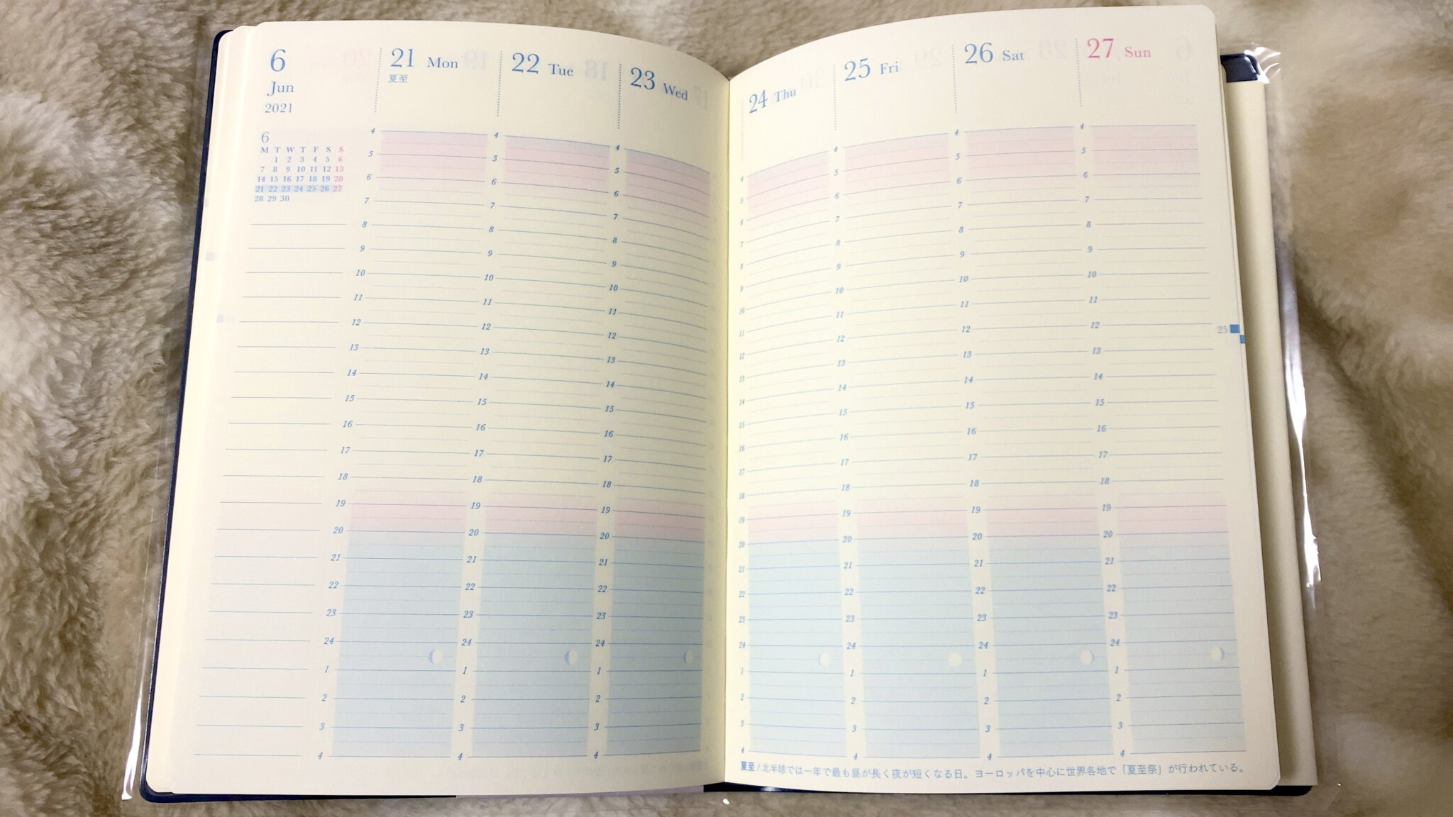 2021年はミドリの「日の長さを感じる手帳」を使ってみる くるみの暮らし楽しみ隊