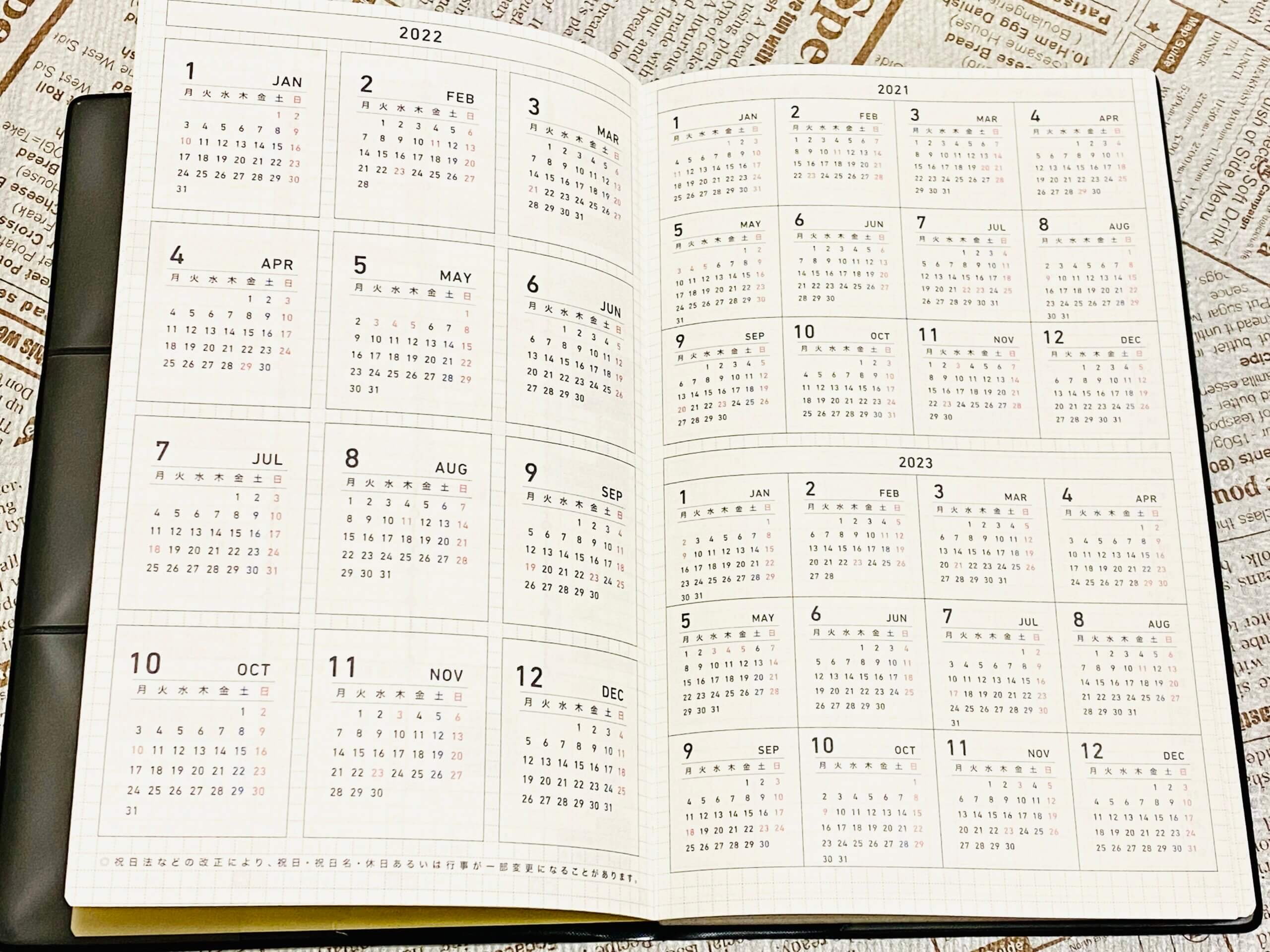 ジブン手帳Biz mini＠3年分カレンダー