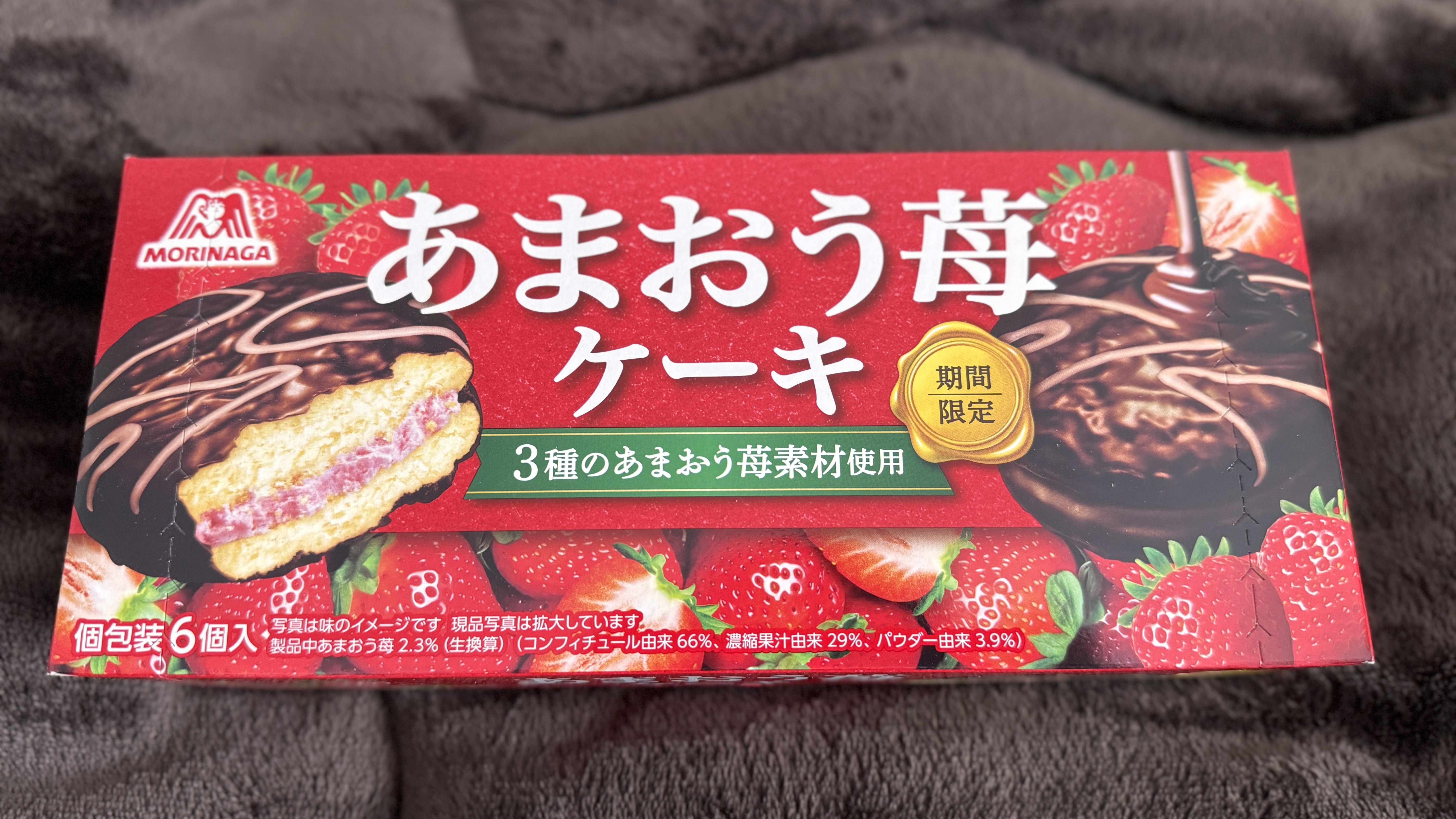 【期間限定】森永製菓 あまおう苺ケーキを食べてみた