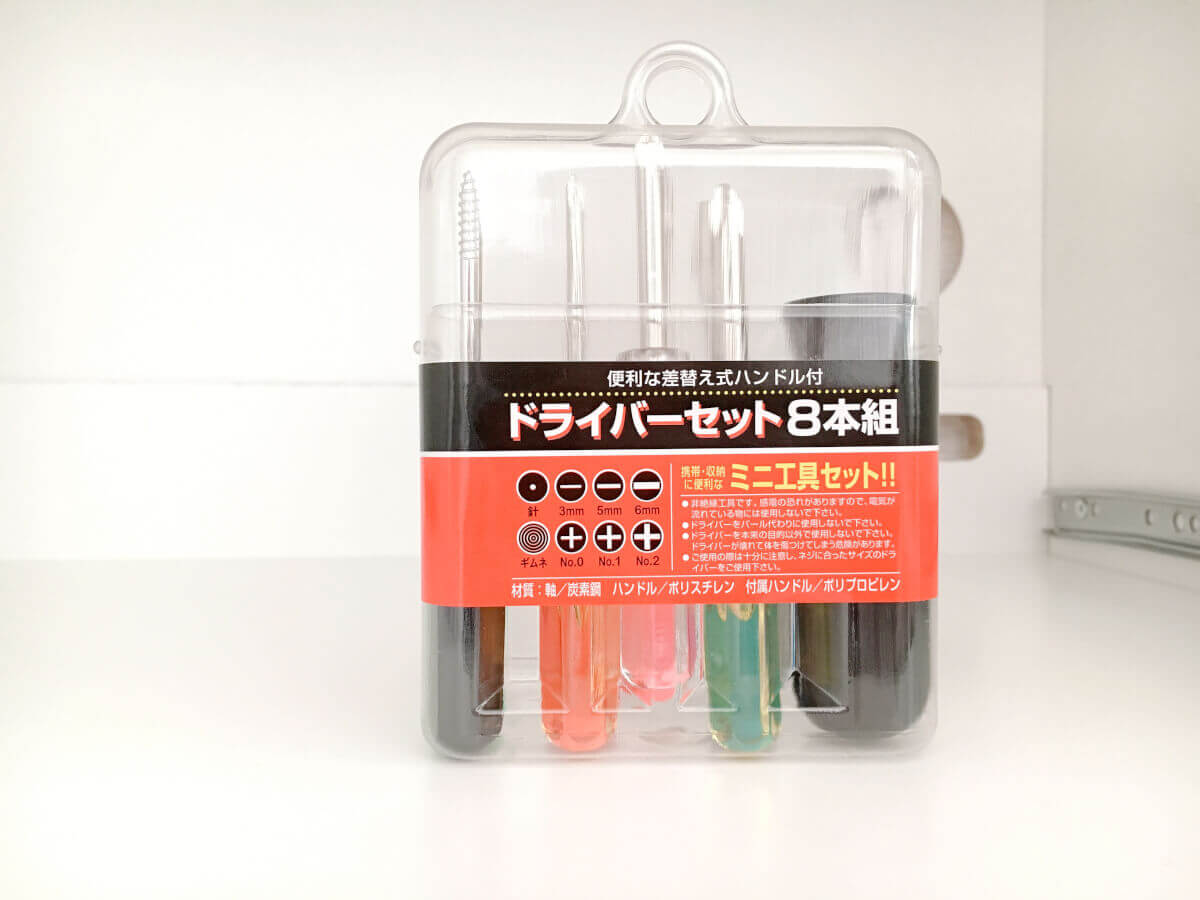 セブンイレブンのドライバーセット